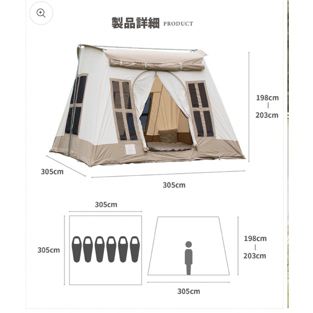 DOD - 限定価格☆正規品☆S'moreドルチェロッジテントスモア ogawa