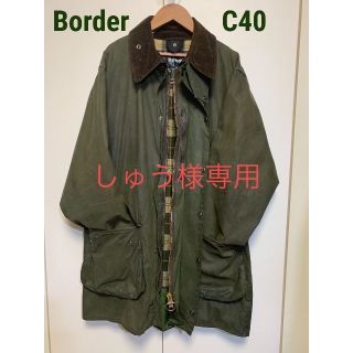 バーブァー(Barbour)のBarbour BORDER C40 バブアー / 024(ミリタリージャケット)