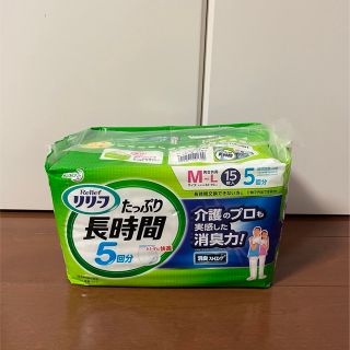 カオウ(花王)の花王リリーフ　大人用紙おむつ (日用品/生活雑貨)