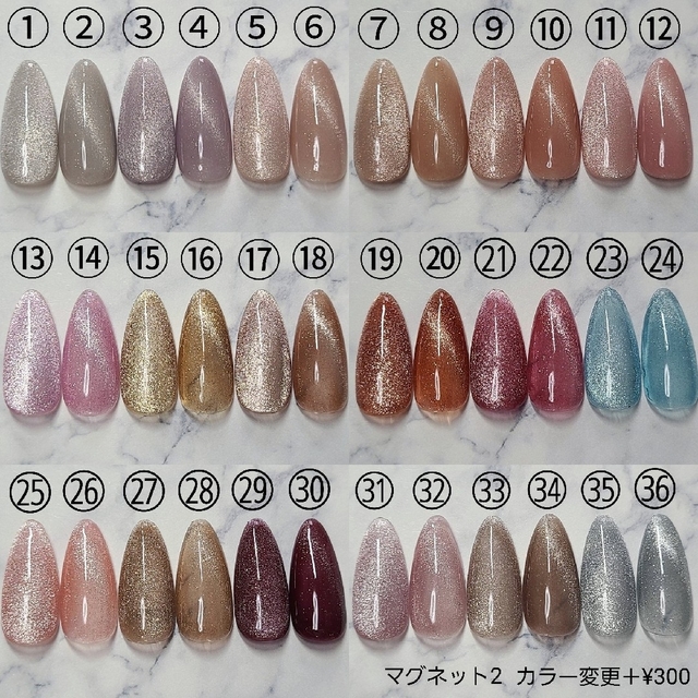 信憑 ⑯ネイルチップ ハンドメイド マグネット ブラックブラウン nascd.edu.bd