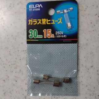 エルパ(ELPA)のエルパ ガラス管ヒューズ 30mm TF2150H(PC周辺機器)