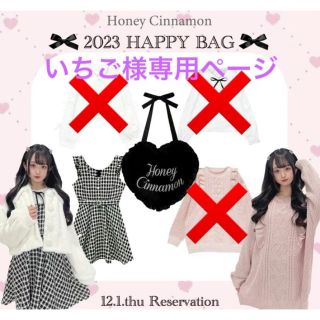 国内製造 アンティークお嬢様 ハート柄もこもこ兎毛 白色アウター