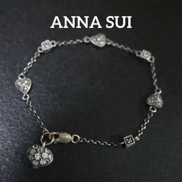 ANNA SUI(アナスイ)の【匿名配送】ANNA SUI アナスイ ブレスレット ハート SV925 レディースのアクセサリー(ブレスレット/バングル)の商品写真