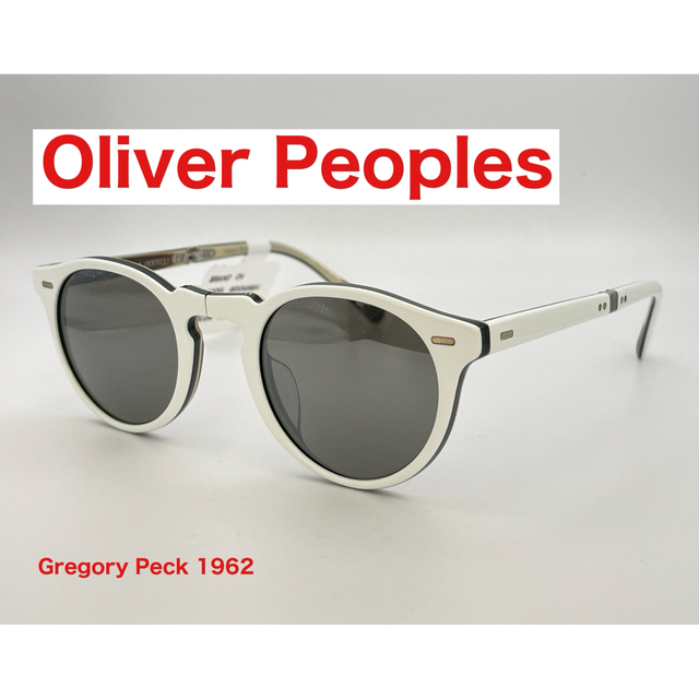 Oliver Peoples(オリバーピープルズ)の【新品】オリバーピープルズ　Oliver Peoples サングラス　折りたたみ メンズのファッション小物(サングラス/メガネ)の商品写真