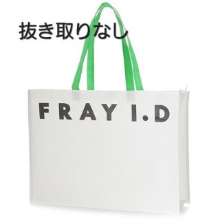 フレイアイディー(FRAY I.D)のフレイアイディー　福袋2023　抜き取りなし(セット/コーデ)