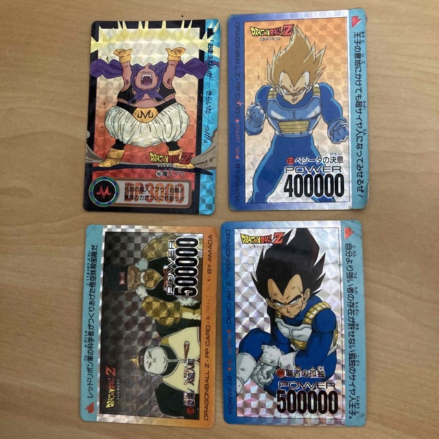 ドラゴンボール　カードダス　カード　キラ　セット