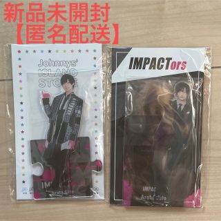 佐藤新　アクリルスタンド2種セット(アイドルグッズ)