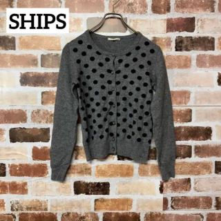 シップス(SHIPS)の【ships】羊毛カシミヤ混ドット柄カーディガン(カーディガン)