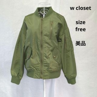 ダブルクローゼット(w closet)のw closet　ダブルクローゼット　レディース薄手ジャンパー　ブルゾン(ナイロンジャケット)