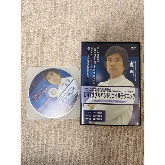 上原宏 DRT ダブルハンドリコイルテクニック 特典DVD付きの通販 by