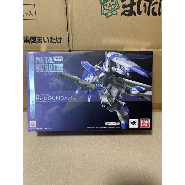 メタルロボット魂 Hi-νガンダム[Re:Package] ガンダムウエハースカ