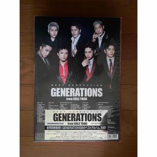 ジェネレーションズ(GENERATIONS)のBEST GENERATION（数量限定生産盤/DVD4枚付）値下げしました！(ポップス/ロック(邦楽))