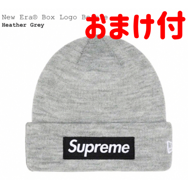 Supreme - supreme New Era Box Logo Beanie Grey