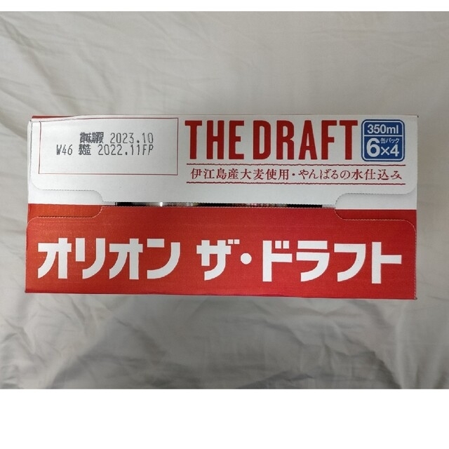 オリオンビール the premium & draft ２ケース48本350ml 食品/飲料/酒の酒(ビール)の商品写真