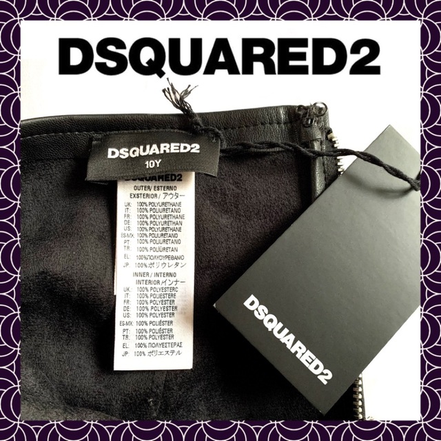 仕入れ 【新品特価】DSQUARED2 KIDS レザー調 ペプラムスカート