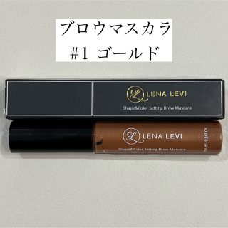 新品未使用 レナレビ アイブロウマスカラ 眉マスカラ LENALEVI(眉マスカラ)