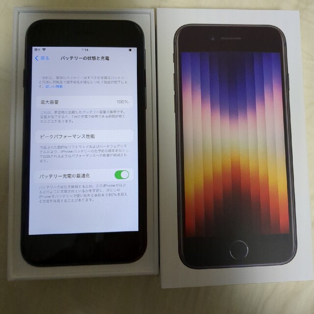 アップル iPhoneSE 第3世代 64GB ミッドナイト au 付属品無し 4