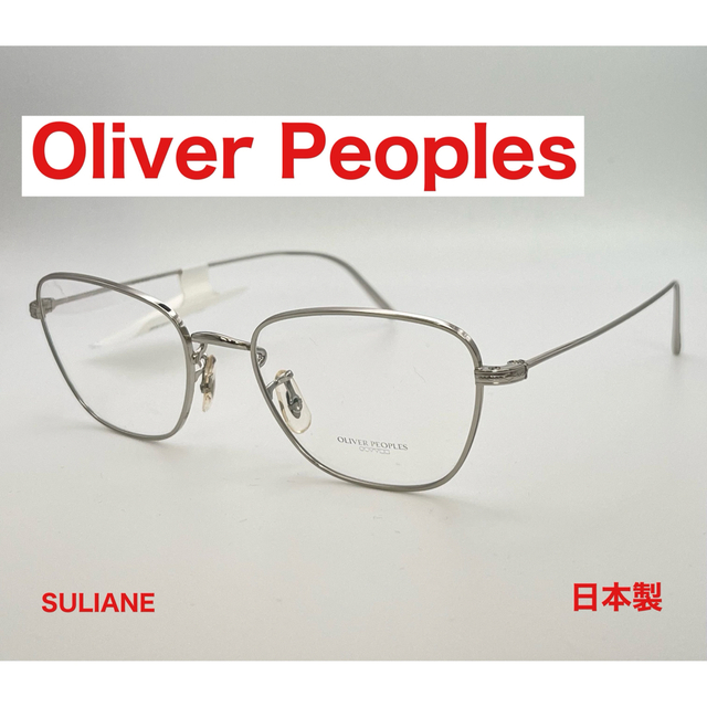 松野屋 キャンバスフラットショルダー □OLIVER PEOPLES オリバー