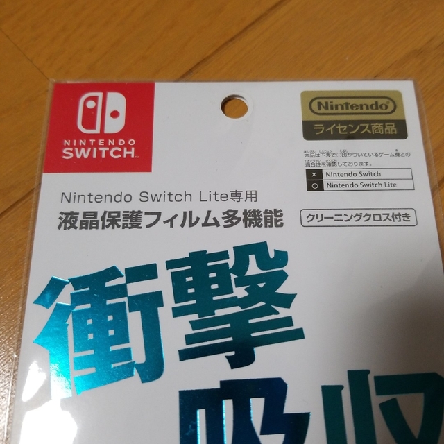 ニンテンドースイッチライト専用液晶保護フィルム多機能 エンタメ/ホビーのゲームソフト/ゲーム機本体(その他)の商品写真