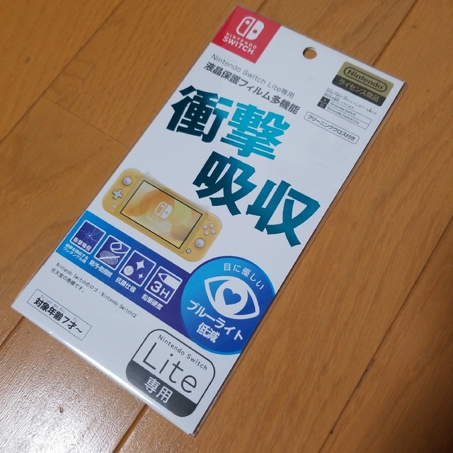 ニンテンドースイッチライト専用液晶保護フィルム多機能 エンタメ/ホビーのゲームソフト/ゲーム機本体(その他)の商品写真