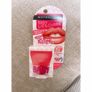 メイベリン(MAYBELLINE)のメイベリン ニューヨーク リップクリーム リップ アンド チーク(リップケア/リップクリーム)