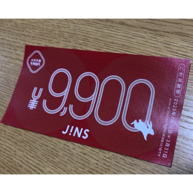 JINS 福袋 チケットの優待券/割引券(ショッピング)の商品写真
