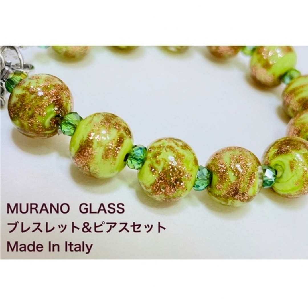 MURANO GLASS ムラノガラス ブレスレット&ピアス　ベネチアンガラス