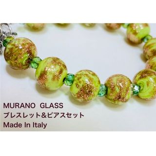 MURANO GLASS ムラノガラス ブレスレット&ピアス　ベネチアンガラス(ブレスレット/バングル)