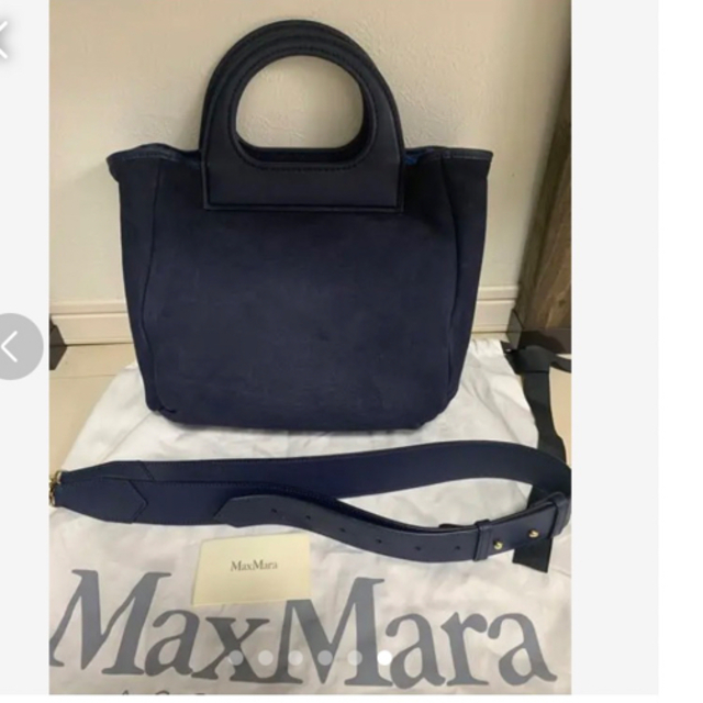 Max Mara(マックスマーラ)のMaxMara マックスマーラ　テディベア＆ムートン リバーシブル  バック希少 レディースのバッグ(ショルダーバッグ)の商品写真