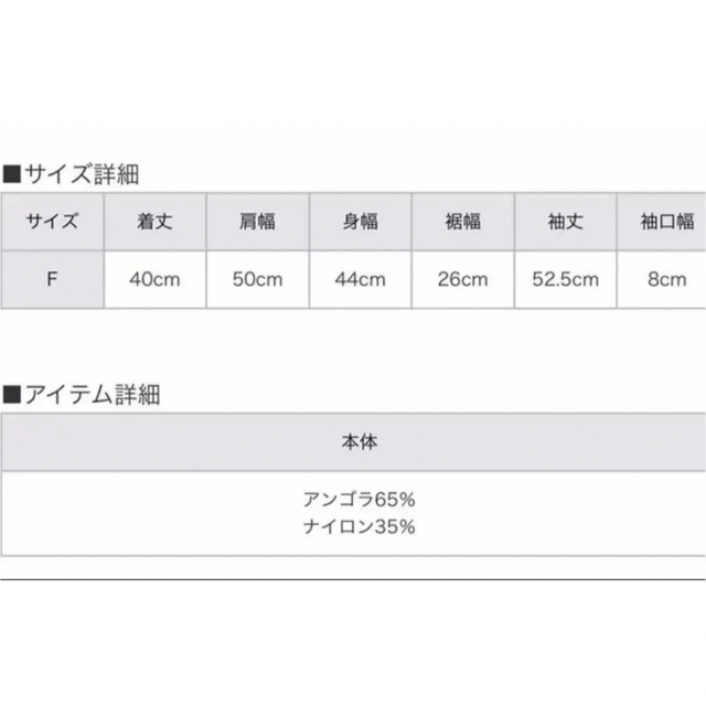 melt.(メルト)のmeltthelady アンゴラ ショートカーディガン レディースのトップス(ニット/セーター)の商品写真