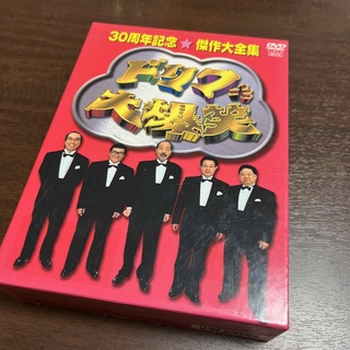 ドリフ大爆笑 30周年記念☆傑作大全集 3枚組 DVD-BOX DVDの通販 by