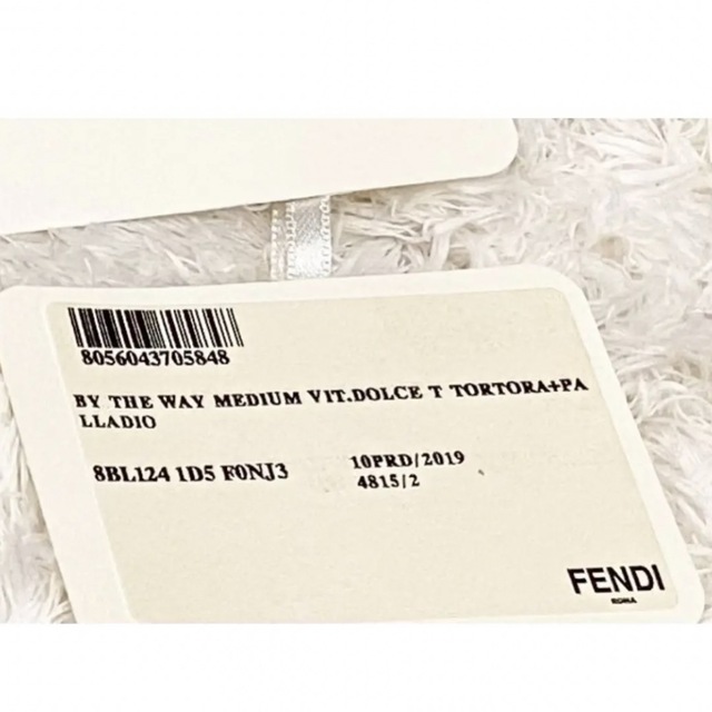 FENDI(フェンディ)のFENDI バイザウェイ　美品 レディースのバッグ(ハンドバッグ)の商品写真