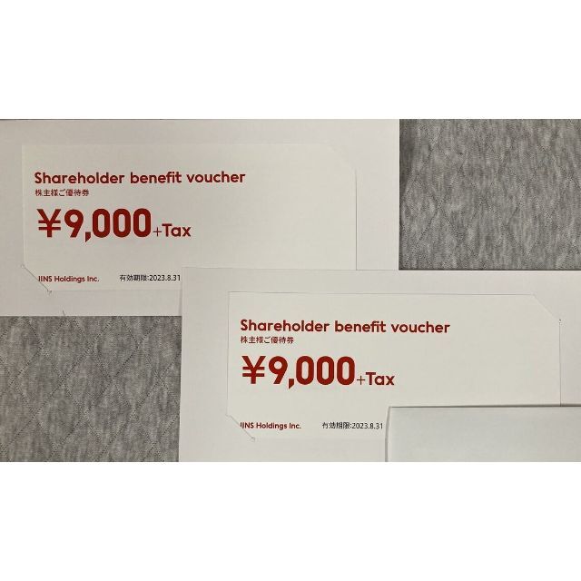 JINS 株主優待　9000円