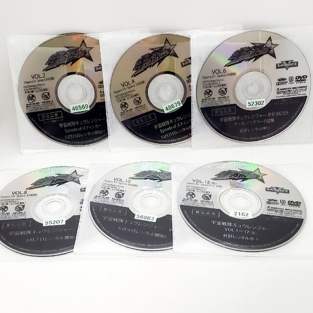 人気超激得 宇宙戦隊キュウレンジャー DVD レンタル 全巻 6966円 DVD