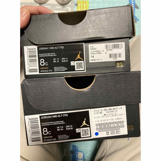 NIKE(ナイキ)のNIKE ジョーダン 2足セット　JORDAN1MID 14cm 黒赤　白青 キッズ/ベビー/マタニティのベビー靴/シューズ(~14cm)(スニーカー)の商品写真