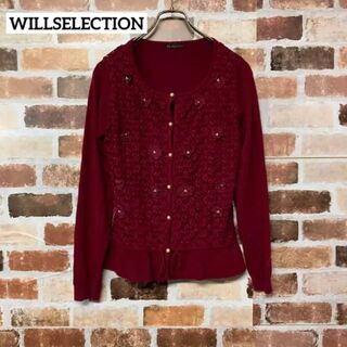 ウィルセレクション(WILLSELECTION)の【WILLSELECTION】花柄レースパールボタンカーディガン(カーディガン)