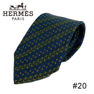 エルメス(Hermes)の■送無【エルメス】ネクタイ フランス製 シルク 高級 メンズ 青 緑 #20(ネクタイ)