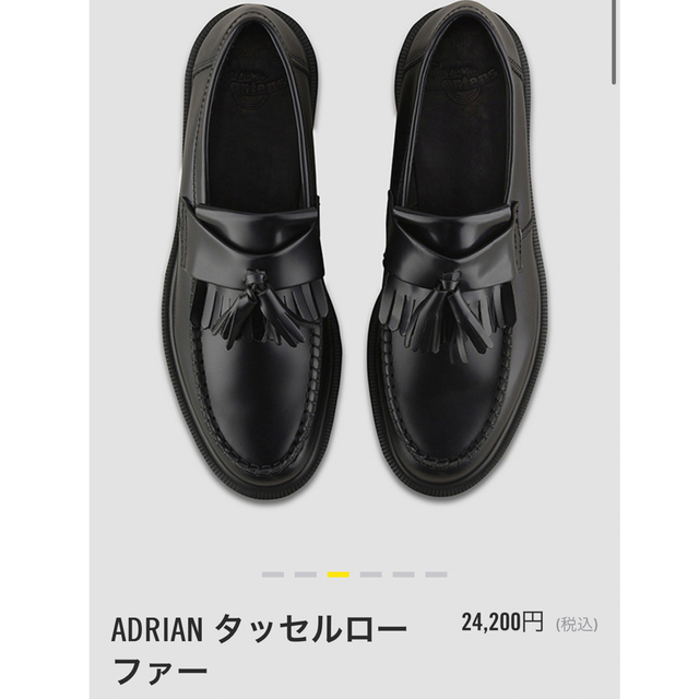 レディース【美品✨本日値下げ！】Dr.Martens エイドリアン　タッセルローファー