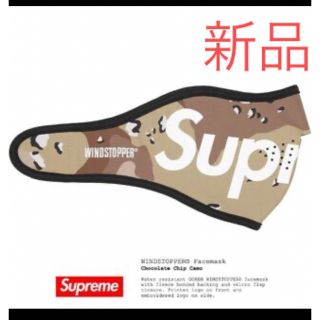 supreme シュプリーム フェイスマスク オーバーマスク デッドストック