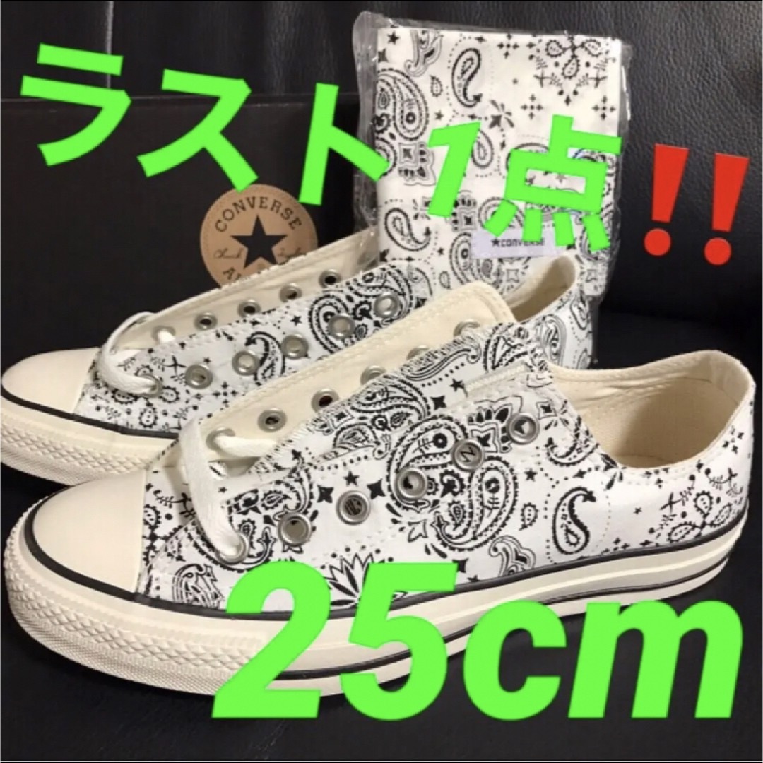 ラスト1点‼️CONVERSE ALL STAR®︎ BANDANA 25cm