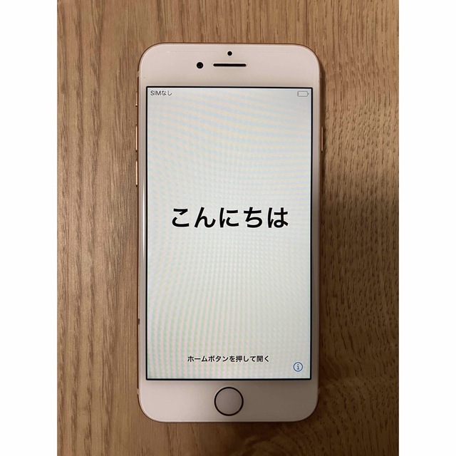 スマートフォン本体iPhone8 64GB ゴールド SIMフリー
