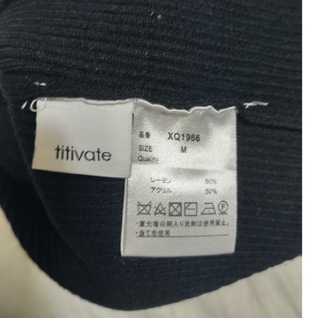 titivate(ティティベイト)のtitivate、ニット、2WAY、サイズM レディースのトップス(ニット/セーター)の商品写真