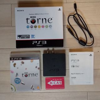 ソニー(SONY)のソニーPlayStation3専用地上デジタルレコーダーキット(その他)