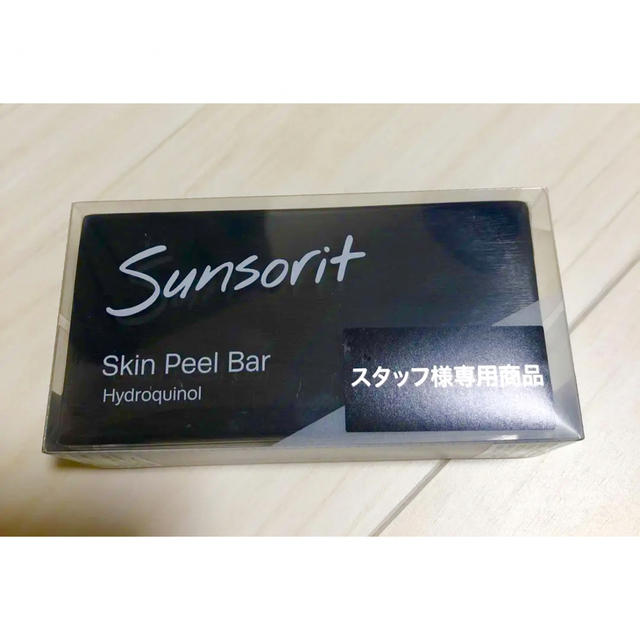 sunsorit(サンソリット)のサンソリット スキンピールバー ハイドロキノール コスメ/美容のスキンケア/基礎化粧品(洗顔料)の商品写真