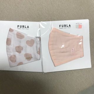 フルラ(Furla)のFURLA フルラ　マスク　2枚セット(日用品/生活雑貨)