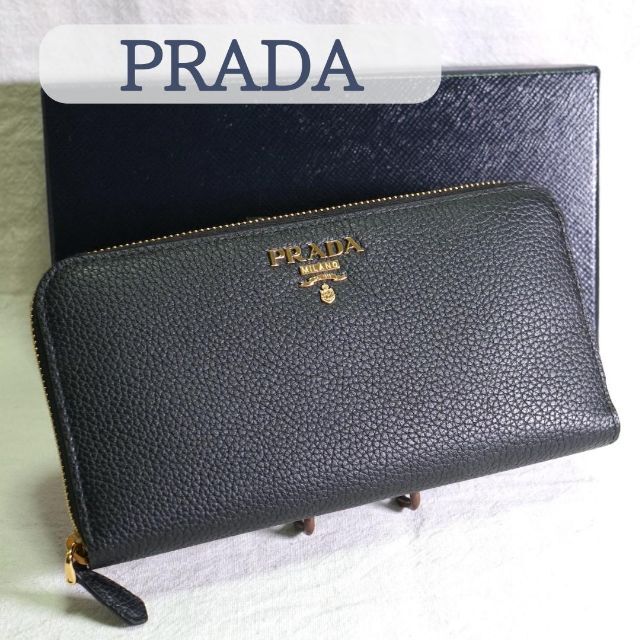 PRADA プラダ ジップアラウンド長財布 1ML506 ZLP F061H 長財布ラウンドファスナー レザー レディース