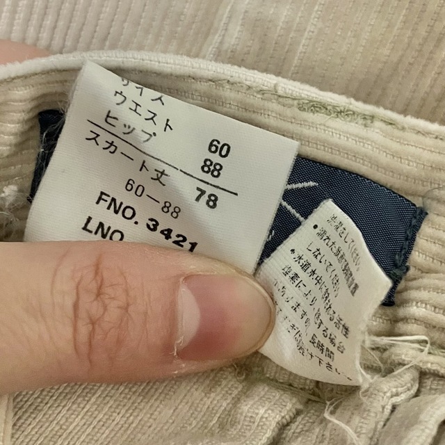 【最終価格】コーデュロイ  フロントボタンスカート レディースのスカート(ロングスカート)の商品写真