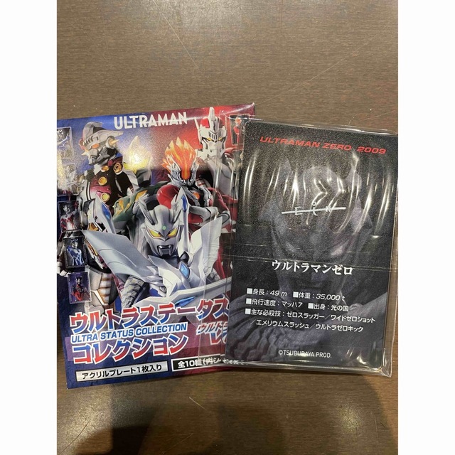 BANDAI - ウルトラマン ステータスコレクション ウルトラマンゼロの BANDAI - ウルトラマン ステータスコレクション ウルトラマンゼロの