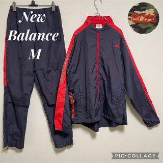 ニューバランス(New Balance)の2点まとめ！(ジャージ)