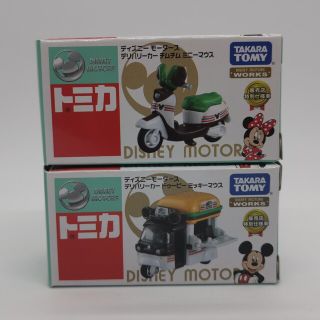 タカラトミー(Takara Tomy)の【未開封】ディズニーモータース セブンイレブン限定 デリバリーカー２種(ミニカー)